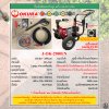 ปั๊มอัดฉีดแรงดันสูง 200bar OKURA เครื่องยนต์เบนซิน6.5HP รุ่น2900EN