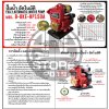 ปั๊มน้ำ อัตโนมัติ OKURA ส่งสูง 40 เมตร FULLY AUTOMATIC WATER PUMP