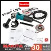 เครื่องเจียรไฟฟ้า 4 นิ้ว MAKITA รุ่น 9553NB (710 วัตต์) ของแท้ 100%