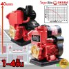 ปั๊มน้ำ อัตโนมัติ OKURA ส่งสูง 40 เมตร FULLY AUTOMATIC WATER PUMP