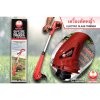 เครื่องตัดหญ้า เครื่องเล็มหญ้า ทำสวน แต่งสวน OKURA A-OK-EGT25