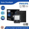 PHILIPS Solar Floodlight รุ่น BVC080 LED40/765 26.6W แสงคูลเดย์ไลท์ 6500K | 911401875102