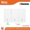 BTicino ชุดสวิตช์ทางเดียว 1 ช่อง + สวิตช์สองทาง 2 ช่อง มีพรายน้ำ สีขาว รุ่น Nexy