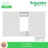 Schneider Electric ฝา 1 ช่อง สีขาว 1 Gang, White รุ่น AvatarOn A I M3T01_WE