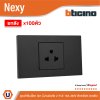 ยกลัง | BTicno ชุดเต้ารับเดี่ยว 3 ขา Socket 2P+E 16A 250V สีกราไฟต์ รุ่น Nexy
