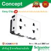 Schneider Electric เต้ารับคู่ 3ขา 16A 250V พร้อมม่านนิรภัย ขนาด 3 ช่อง | Concept
