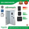 Schneider Electric ชุดตู้โหลดเซ็นเตอร์สแควร์ดีเฟรม 250A ขนาด 48 ช่อง + เมน 100A, 25kA + ลูกย่อย 16A = 4 l ลูกย่อย 63A 3P = 12 ตัว