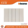 BTicino ชุดสวิตช์ทางเดียว 1 สวิตช์ + หน้ากากขนาด 3 ช่อง สีแซนด์ 1 WAY Switch 1 modules, cover plate Sand | Living Now
