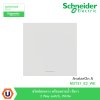 Schneider Electric สวิตซ์สองทาง+พรายน้ำ สีขาว 2 Way switch, White รุ่น AvatarOn A I M3T31_E2_WE