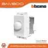 BTicino สวิตช์หรี่ไฟแบบหมุน 60-300W สำหรับหลอดไส้และฮาโลเจน สีขาว | Bamboo | AE5350TB