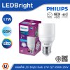 PHILIPS หลอดไฟ LED Bright (หัวตัด) 17W ขั้วE27 แสงคูลเดย์ไลท์ 6500K 230V | 929002433707