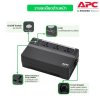 Schneider Electric APC เครื่องสำรองไฟ (625VA/325Watt) 230V, AVR, Floor type, 4 Universal Outlets, Breaker | BX625CI-MS