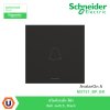 Schneider Electric สวิตซ์กระดิ่ง สีดำ Bell switch, Black รุ่น AvatarOn A I M3T31_BP_BK