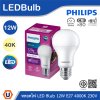 PHILIPS หลอดไฟ LED Bulb 12W ขั้วE27 แสงคูลไวท์ 4000K 230V | 929003008307