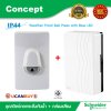 Schneider สวิตช์กดกระดิ่งกันน้ำพร้อมไฟสํญญาณสีฟ้า IP44 สีเทา+กล่องกระดิ่ง สีขาว รุ่น Concept
