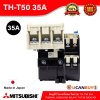TH-T50 35A (30-40) | MITSUBISHI-Thermal Overload relays โอเวอร์โหลดรีเลย์