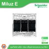 Schneider Electric ชุดสวิตช์ทางเดียว ขนาด 3 ช่อง 16A 250V พร้อมฝาครอบขนาด 3x3 สีขาว รุ่น Miluz E
