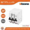 BTicino ลูกย่อยเซอร์กิตเบรกเกอร์ ชนิด 3โพล 50 แอมป์ 10kA Plug-In Branch Breaker 3P ,50A 10kA รุ่น BTP3C50H