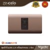 Schneider ชุดเต้ารับ USB 2.1A + ฝาครอบ 1ช่อง สีน้ำตาล | Zencelo
