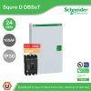 Schneider Electric ตู้โหลดเซ็นเตอร์ รุ่น Square D DBSeT ขนาด 24ช่อง + MCCB รุ่น EZC 3P 100A 30kA