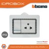 BTicino ชุดกล่องกันน้ำ สีเทา + เต้ารับเดี่ยว + สวิตซ์ทางเดียว สีขาว  | Matix