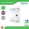 Schneider Electric ตู้โหลดเซ็นเตอร์สแควร์ดี แบบเมนลัก (ไม่สามารถใส่เมนเบรกเกอร์ได้) เฟรม 100A จำนวน 18 วงจรย่อย ไฟ 3 เฟส 4 สาย