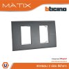 BTicino หน้ากากฝาครอบ ขนาด 2 ช่อง มาติกซ์ สีดำ Cover Plate 2 Module | Black | Matix | AG5502N