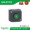 Schneider Electric Harmony XALD สวิตซ์กดหัวเรียบ สีเขียว 1NO ที่ปุ่ม “I” | XALD102