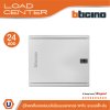 BTicino ตู้โหลดเซ็นเตอร์ (ฝาทึบ) 24ช่อง แบบไม่มีเมนเบรกเกอร์ Load Center Main Lug 125A | BTLN24ML125