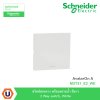 Schneider Electric สวิตซ์สองทาง+พรายน้ำ สีขาว 2 Way switch, White รุ่น AvatarOn A I M3T31_E2_WE
