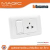 BTicino ชุดสวิตช์ทางเดียว + เต้ารับเดี่ยว 3ขา มีม่านนิรภัย สีขาว รุ่น Magic Advanc