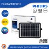 PHILIPS Floodlight รุ่น BVS010 LED10/730 Solar 10W แสงวอร์มไวท์ 3000K | 911401887102