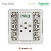 Schneider Electric เต้ารับคู่มีกราวด์ มีม่านนิรภัย ปลั๊กไฟ Socket สีขาว รุ่น AvatarOn E