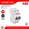ABB S202M-C40 เมนเซอร์กิตเบรกเกอร์ 40 แอมป์ 2 โพล 10 kA  ป้องกันการใช้กระแสไฟเกินกำหนด