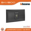 BTicino ​​​​​​​ชุดเต้ารับโทรทัศน์ แบบขนาน 1 ช่อง สีดำ TV FemaleSocket 1 Gang Black | Bamboo
