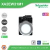 Schneider Electric สวิตช์ปุ่มกด แบบ Spring return 220VAC LED ขนาด 22 mm. สีขาว 1NO | XA2AW31M1