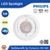 PHILIPS โคมไฟแบบฝัง รุ่น Pomeron ขนาด 5W แสงคูลไวท์ 4000K (พรีออเดอร์) | 915005444601