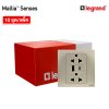 แพ็ค10 | Legrand ชุดเต้ารับคู่ + เต้ารับUSB + เต้ารับ Type C สีแชมเปญ รุ่นมาเรียเซนต์ | Mallia Senses | 281204CH