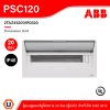 ABB Consumer Unit ตู้คอนซูมเมอร์ยูนิตขนาด 20ช่อง (ตู้เปล่า) สำหรับไฟ 1เฟส 2สาย IP40 | PSC120
