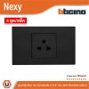 แพ็ค4 | BTicno ชุดเต้ารับเดี่ยว 3 ขา Socket 2P+E 16A 250V สีกราไฟต์ Graphite รุ่น Nexy