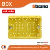 แพ็ค 4 BTicino Flush Mounted Plastic Box For Masonry บล็อกพลาสติกแบบฝัง 3 ช่อง สีเหลือง | 503E