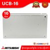 UCB-16 ตู้คอนซูมเมอร์ 16 ช่อง ตู้เหล็ก Mitsubishi Consumer For 16 Unit เหมาะสำหรับบ้าน,คอนโด,ทาวร์เฮ้าส์ (ตู้เปล่า)
