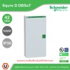 Schneider Electric ชุดตู้โหลดเซ็นเตอร์ Square D DBSeT 42ช่อง+MCCB EZC 3P 100A 30kA พร้อมลูกย่อย24ตัว