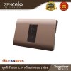 Schneider ชุดเต้ารับ USB 2.1A + ฝาครอบ 1ช่อง สีน้ำตาล | Zencelo