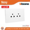 แพ็ค4 | BTicino ชุดเต้ารับคู่มีกราวด์ 3 ขา มีม่านนิรภัย แนวตั้ง สีขาว 16A 250V รุ่น Nexy | QW4185AE