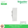 Schneider Electric สวิตซ์สองทาง+พรายน้ำ สีขาว 2 Way switch, White รุ่น AvatarOn A I M3T31_2_WE