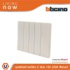 BTicino ชุดสวิตช์ทางเดียว 2 สวิตช์ + หน้ากากขนาด 3 ช่อง สีแซนด์ 1 WAY Switch 2 modules, cover plate Sand | Living Now