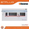 BTicino ตู้คอนซูเมอร์ยูนิต Plug-In (8+5ช่อง กันดูด 63A) บัสบาร์แยกแบบปลั๊กอิน รุ่น BTCS85A63