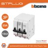 BTicino ลูกย่อยเซอร์กิตเบรกเกอร์ ชนิด 3 โพล 20 แอมป์ 10kA Plug-In Branch Breaker 3P ,20A 10kA รุ่น BTP3C20H