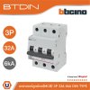 BTicino เซอร์กิตเบรกเกอร์ ลูกย่อยชนิด 3โพล 32แอมป์ 6kA (แบบเกาะราง)BTDIN Branch Breaker (MCB) 3P,32A 6kA | FN83CEW32
